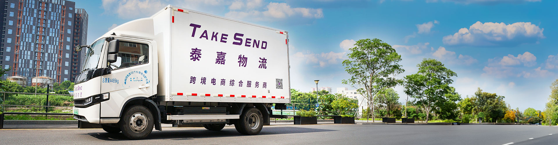 深圳泰嘉物流公司致力于提供专业优质的国际快递服务